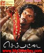 Sempattai 2012 song download